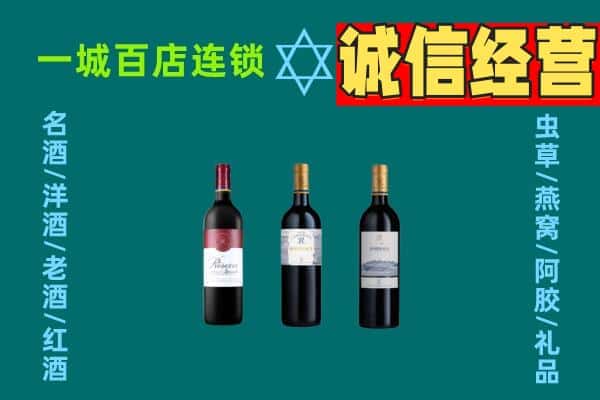 许昌上门回收哪些红酒价格