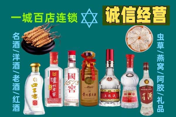 许昌回收五粮液酒瓶