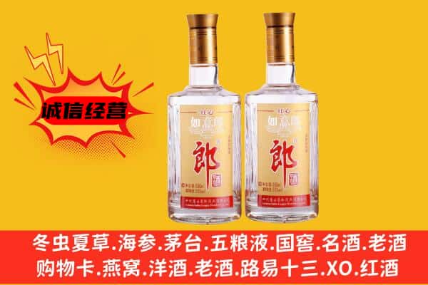 许昌上门回收郎酒价格