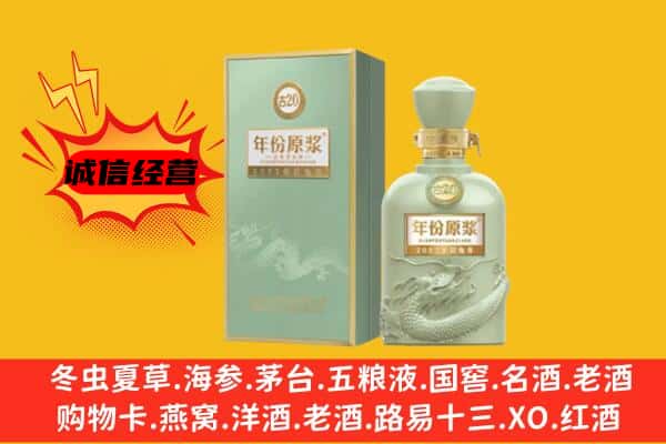 许昌上门回收古井贡酒价格