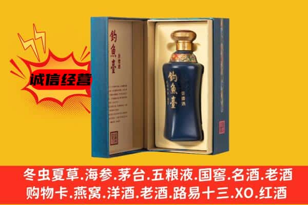 许昌回收钓鱼台