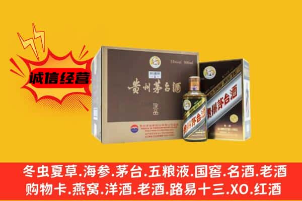 许昌回收彩釉茅台酒