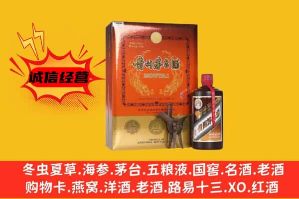 许昌回收精品茅台酒