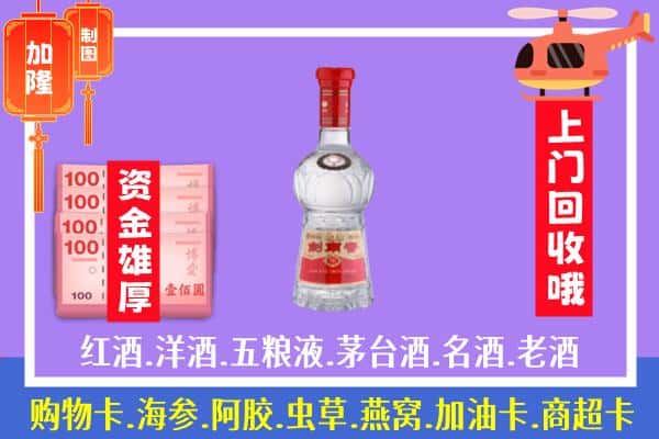 许昌回收剑南春怎么定价