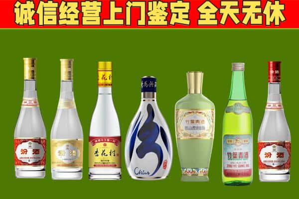 许昌回收汾酒怎么报价